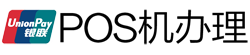淮上POS机办理
